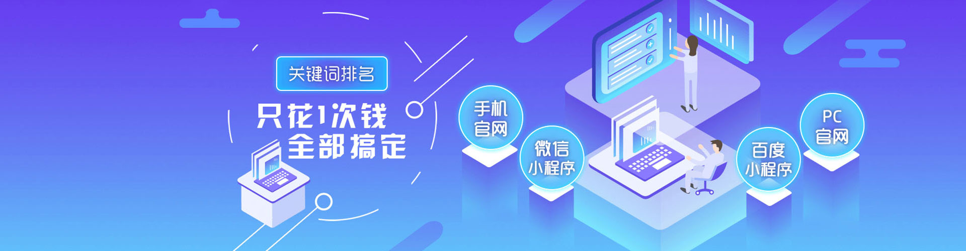 金门竞价推广开户