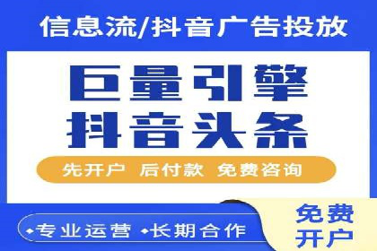 百度信息流广告的创意展现形式及效果