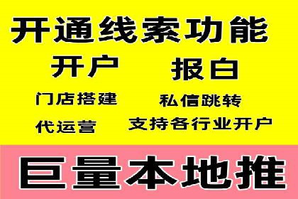 百度竞价托管服务，提升广告投放ROI的秘诀