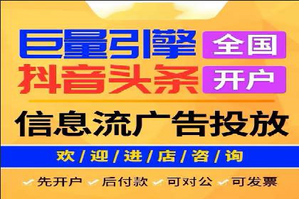 百度竞价代理的运营策略与成功案例分析
